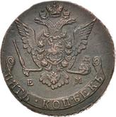 Obverse 5 Kopeks 1774 ЕМ Yekaterinburg Mint