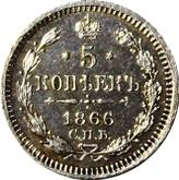 Reverse 5 Kopeks 1866 СПБ НІ 750 silver