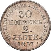 Reverse 30 Kopecks - 2 Zlotych 1837 MW