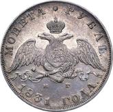 Obverse Rouble 1831 СПБ НГ An eagle with lowered wings