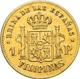 Reverse 1 Peso 1866