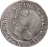 Obverse Poltina ҂АΨД (1704) МД Portrait by F. Alexeev