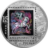 Obverse 10 Zlotych 2008 MW RK 450 Years of the Polish Postal Service