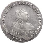 Obverse Rouble 1749 ММД Moscow type