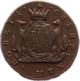 Reverse 1 Kopek 1766 Siberian Coin