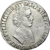 Obverse Rouble ҂АΨE (1705) Portrait of young Peter the Great