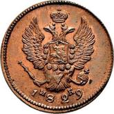 Obverse 2 Kopeks 1829 ЕМ ИК An eagle with raised wings