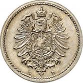 Reverse 5 Pfennig 1874 D