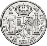 Reverse 10 Reales 1853