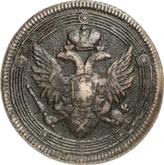 Obverse 5 Kopeks 1809 ЕМ Yekaterinburg Mint