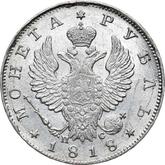 Obverse Rouble 1818 СПБ ПС An eagle with raised wings