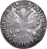 Reverse Rouble ҂АΨE (1705) МД Portrait of young Peter the Great