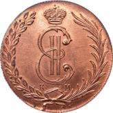 Obverse 10 Kopeks 1778 КМ Siberian Coin
