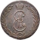 Obverse 10 Kopeks 1767 КМ Siberian Coin