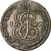 Reverse 5 Kopeks 1787 ЕМ Royal Crowns (Swedish falsification)