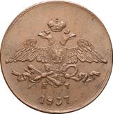 Obverse 5 Kopeks 1837 ЕМ КТ An eagle with lowered wings