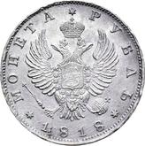 Obverse Rouble 1818 СПБ An eagle with raised wings