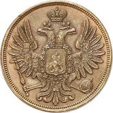 Obverse 5 Kopeks 1851 ВМ Warsaw Mint