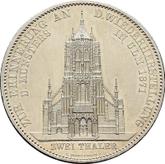 Reverse 2 Thaler 1871 Ulm Cathedral