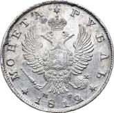 Obverse Rouble 1812 СПБ МФ An eagle with raised wings