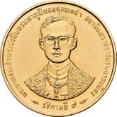 Obverse 3000 Baht BE 2539 (1996) 50th Anniversary of Reign