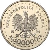 Obverse 300000 Zlotych 1994 MW ET Pattern 60th Anniversary of the Warsaw Uprising