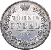 Reverse Rouble 1847 MW Warsaw Mint
