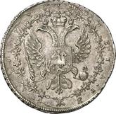 Reverse Rouble 1730 Pattern With the chain of the Order of St. Andrew the First - Called