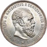 Obverse Rouble 1891 (АГ) Small head