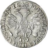 Reverse Rouble ҂АΨE (1705) Portrait of young Peter the Great