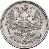 Obverse 15 Kopeks 1866 СПБ НІ 750 silver