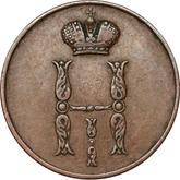 Obverse 1 Kopek 1851 ВМ Warsaw Mint