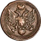 Obverse Polushka (1/4 Kopek) 1810 ЕМ Yekaterinburg Mint