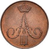Obverse 1 Kopek 1860 ВМ Warsaw Mint