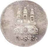 Obverse 1 Shilling 1832 H.S.K.