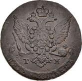 Obverse 5 Kopeks 1787 ТМ Tauride Mint (Feodosia)