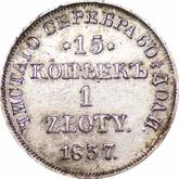 Reverse 15 Kopeks - 1 Zloty 1837 НГ