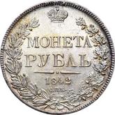 Reverse Rouble 1842 СПБ АЧ The eagle of the sample of 1841