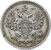 Obverse 5 Kopeks 1860 СПБ ФБ 750 silver