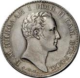 Obverse Rouble 1827 СПБ НГ Pattern With a portrait of Emperor Nicholas I by Reichel