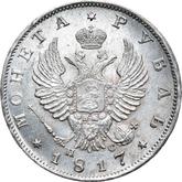 Obverse Rouble 1817 СПБ ПС An eagle with raised wings