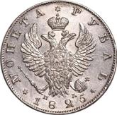 Obverse Rouble 1825 СПБ ПД An eagle with raised wings