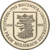 Reverse 200000 Zlotych 1993 MW Pattern 750th Anniversary Of The Granting Of City Rights To Szczecin