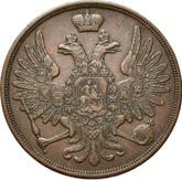 Obverse 3 Kopeks 1856 ВМ Warsaw Mint