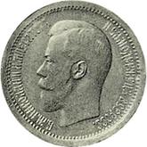Obverse 1/2 Imperial - 5 Roubles 1896 (АГ)