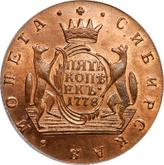 Reverse 5 Kopeks 1778 КМ Siberian Coin