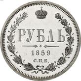 Reverse Rouble 1859 СПБ ФБ