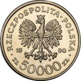 Obverse 50000 Zlotych 1990 MW Pattern The 10th Anniversary of forming the Solidarity Trade Union