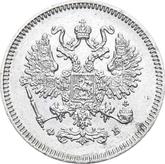 Obverse 10 Kopeks 1861 СПБ ФБ 750 silver