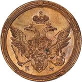 Obverse 5 Kopeks 1802 КМ Suzun Mint
